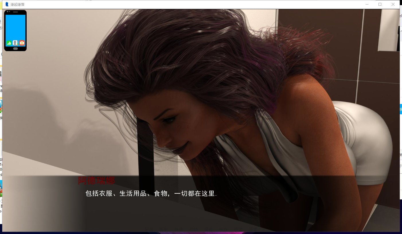 【欧美SLG/汉化/动态】缘起缘落 V0.11 精翻汉化版+全CG【PC+安卓】【新汉化/2.2G】