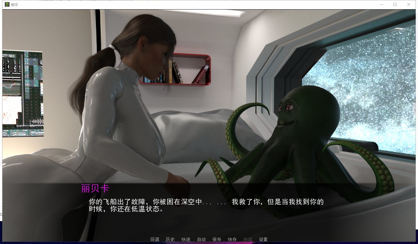 【欧美SLG/汉化/动态】触手：Tentacular R2.1 PC+安卓 精翻汉化版【更新/3G】
