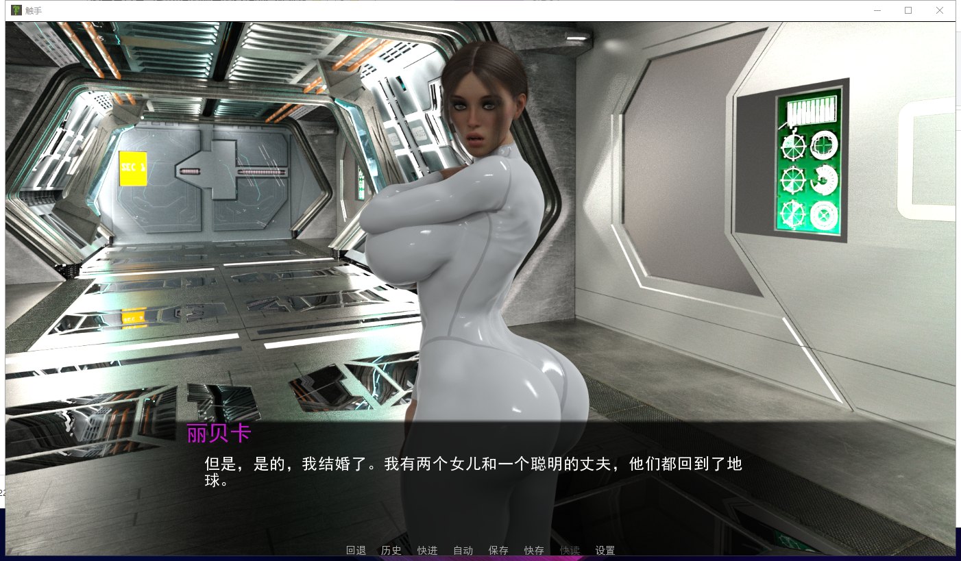 【欧美SLG/汉化/动态】触手:Tentacular R2.1 PC+安卓 精翻汉化版【更新/3G】