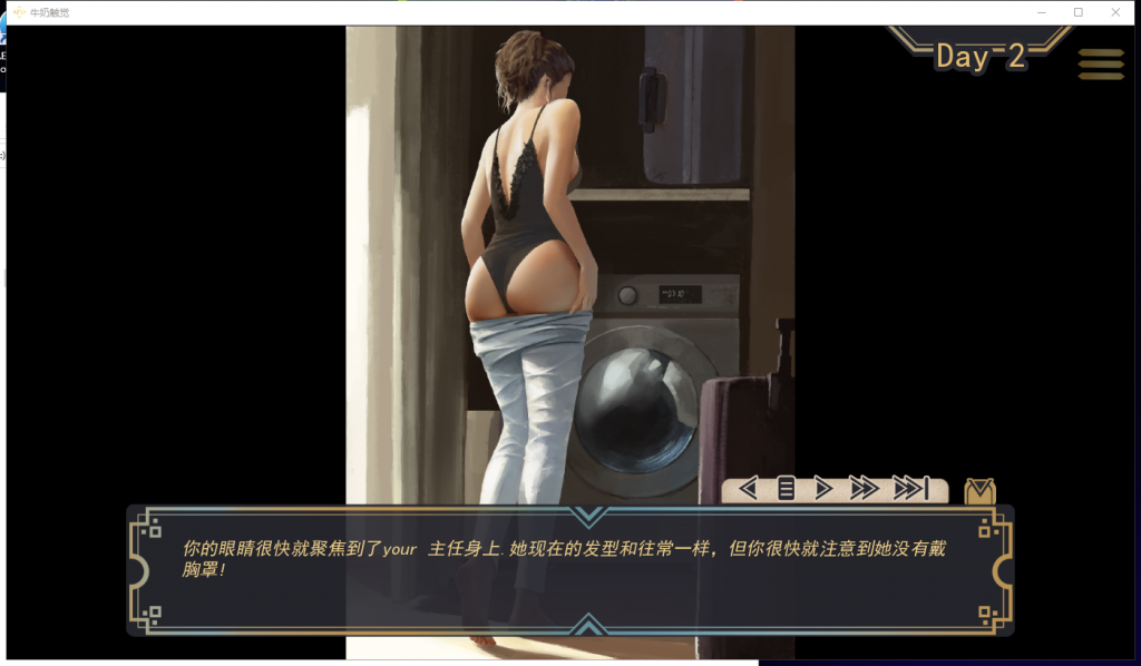 【欧美SLG/汉化/动态】牛奶触觉 V1.55 PC+安卓 精翻汉化作弊版【更新//2.8G】