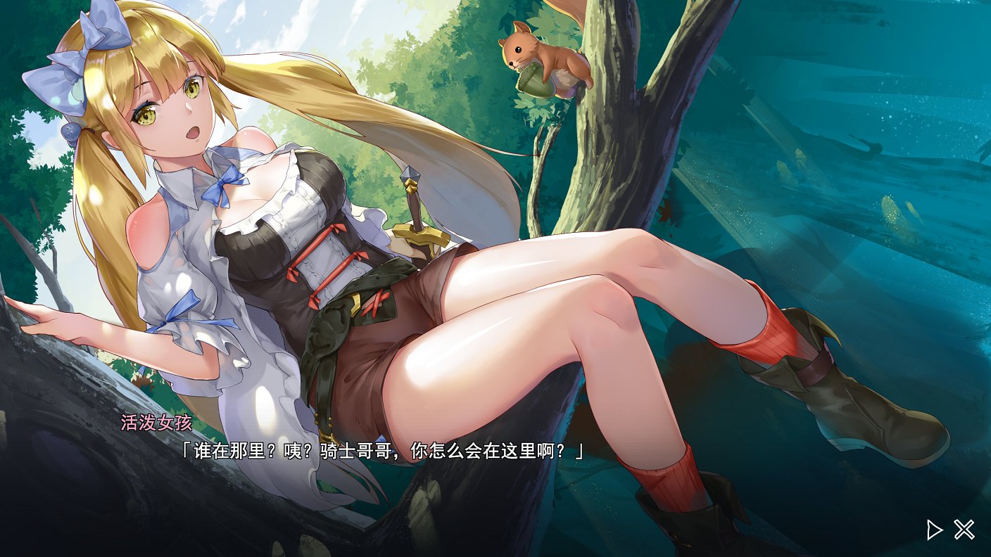 【探索RPG/中文/全动态】寻女之旅：迷雾之森V7.9 官方中文步兵版 付全CG存档【1.1G/更新/全CV】