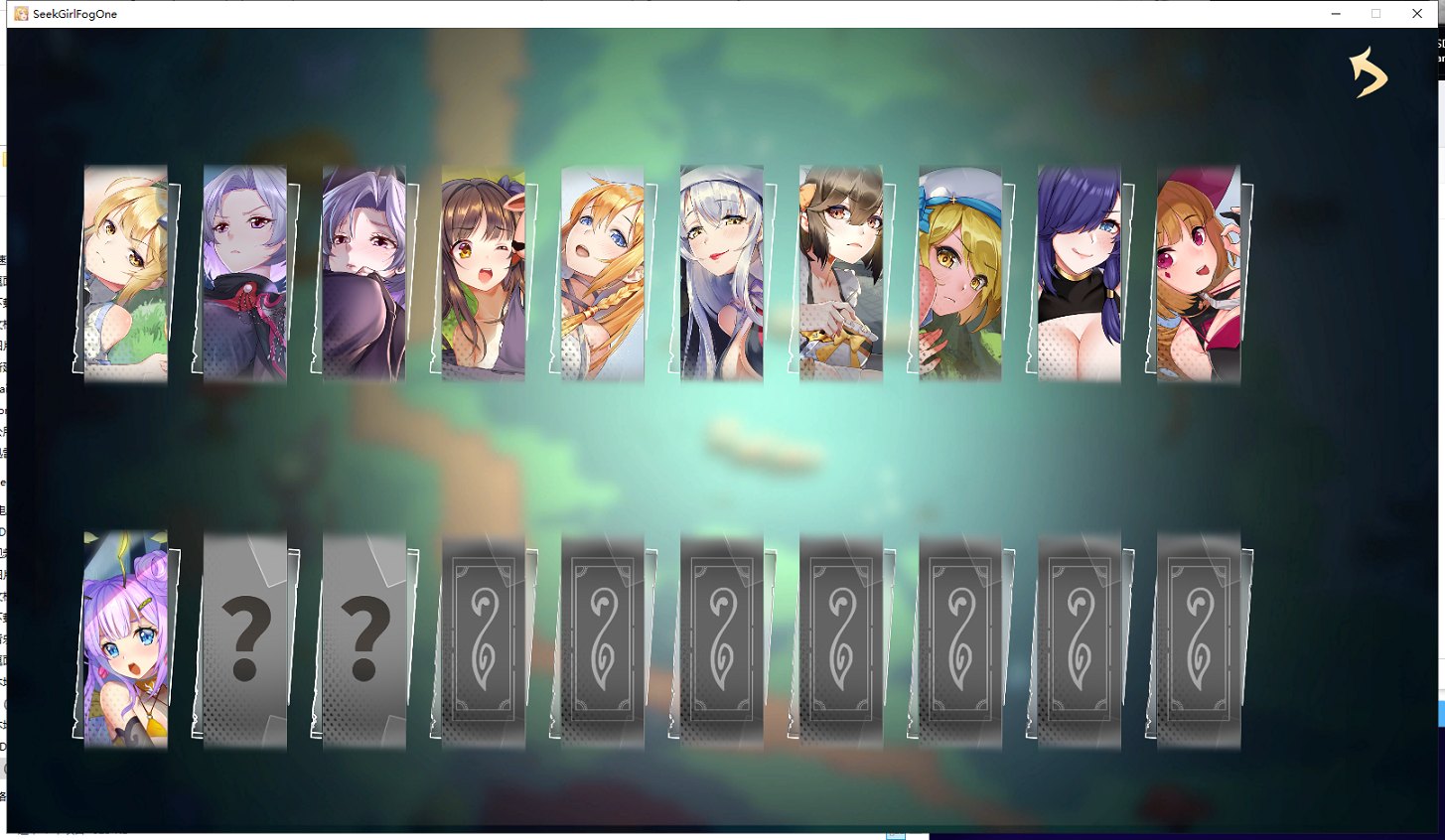 【探索RPG/中文/全动态】寻女之旅：迷雾之森V7.9 官方中文步兵版 付全CG存档【1.1G/更新/全CV】