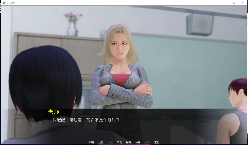 【欧美SLG/汉化/动态】 Public Sex Life H 调教大师 0.6 精翻汉化版[PC+安卓]【更新/1G】-乌龟ACG游戏