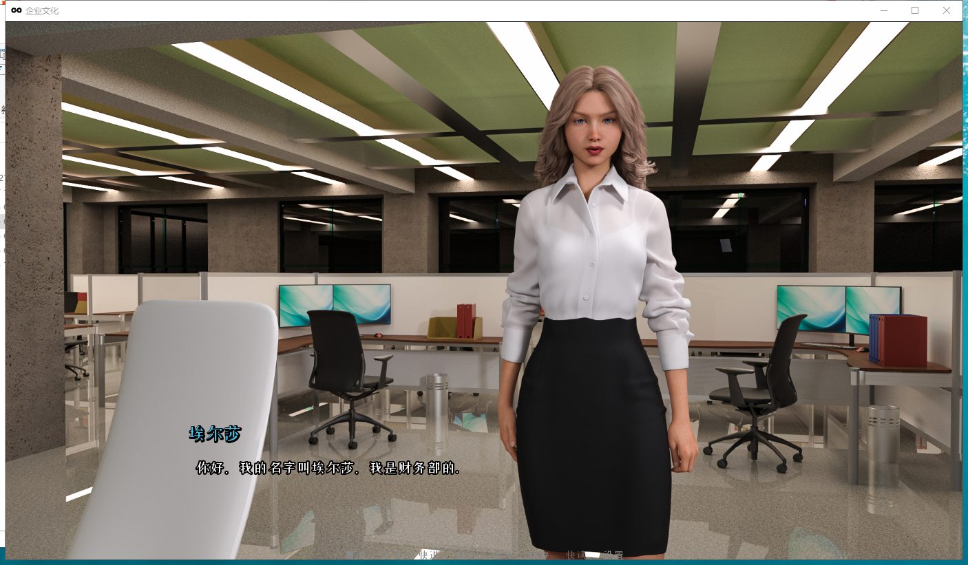 【欧美SLG/汉化】企业文化 V0.20精翻汉化版+全CG【PC+安卓】【更新/3.3G】