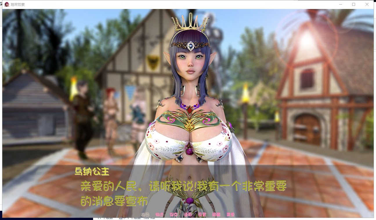 【欧美SLG/汉化/新作】地牢的奴隶V0.451 PC+安卓汉化版全CG【动态800M】
