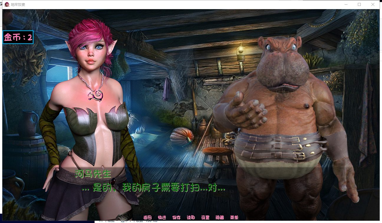 【欧美SLG/汉化/新作】地牢的奴隶V0.451 PC+安卓汉化版全CG【动态800M】
