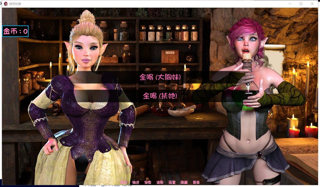 【欧美SLG/汉化/新作】地牢的奴隶V0.451 PC+安卓汉化版全CG【动态800M】