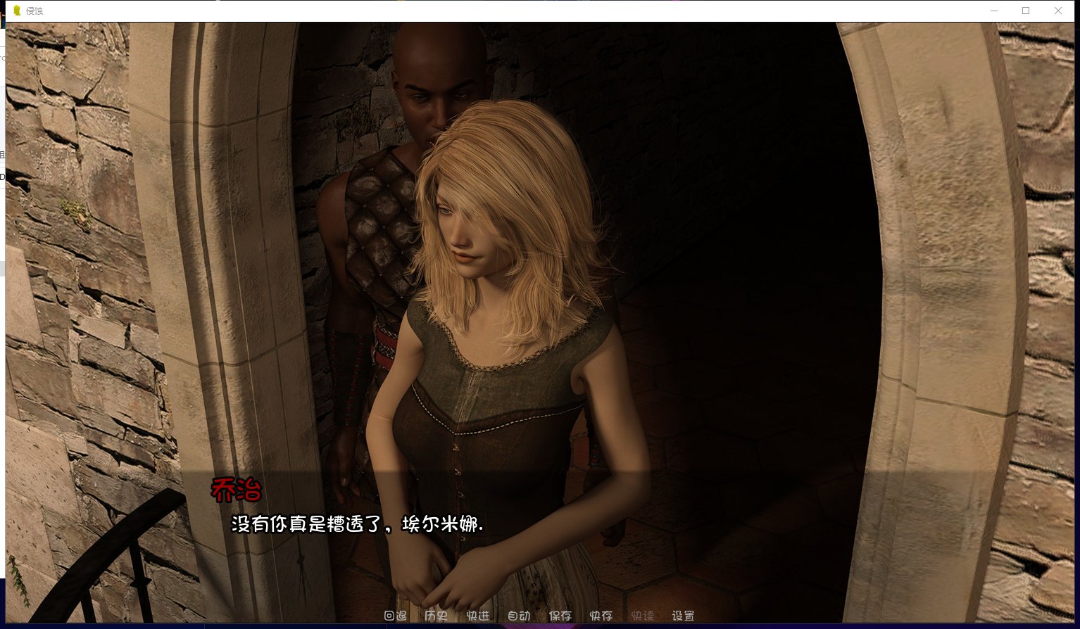 【欧美SLG/汉化/牛头人】侵蚀 第二章 V0.12 PC+安卓汉化版/第一章完结【动态/4.5G】