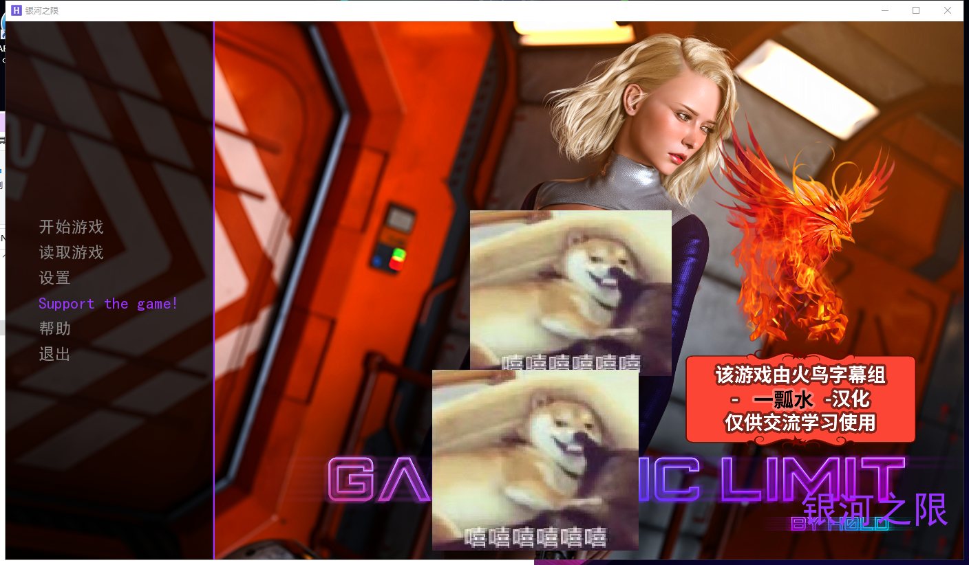 【极品3D/动态】[Affect3d3D]银河战舰Galactic Limit 正式版 [PC+安卓+CG+动画]【2G】-乌龟ACG游戏