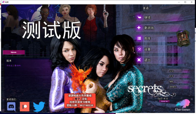 【欧美SLG/汉化/动态】秘密遗产 V4.0 PC+安卓精翻汉化版+CG【更新/2.4G】-乌龟ACG游戏