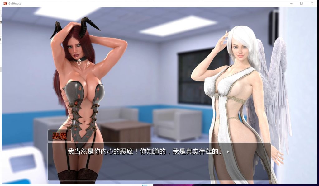 【欧美SLG/中文/动态】女孩之家 v1.2.0 Extra PC+安卓 官方中文版【更新/2.7G】