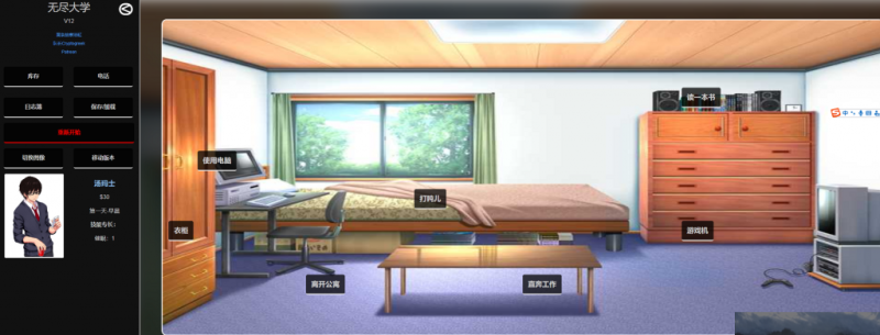 【催眠SLG/中翻/双版本】超级催眠大学！ V12完结正式版 [PC+安卓]【200M】【新作】-乌龟ACG游戏