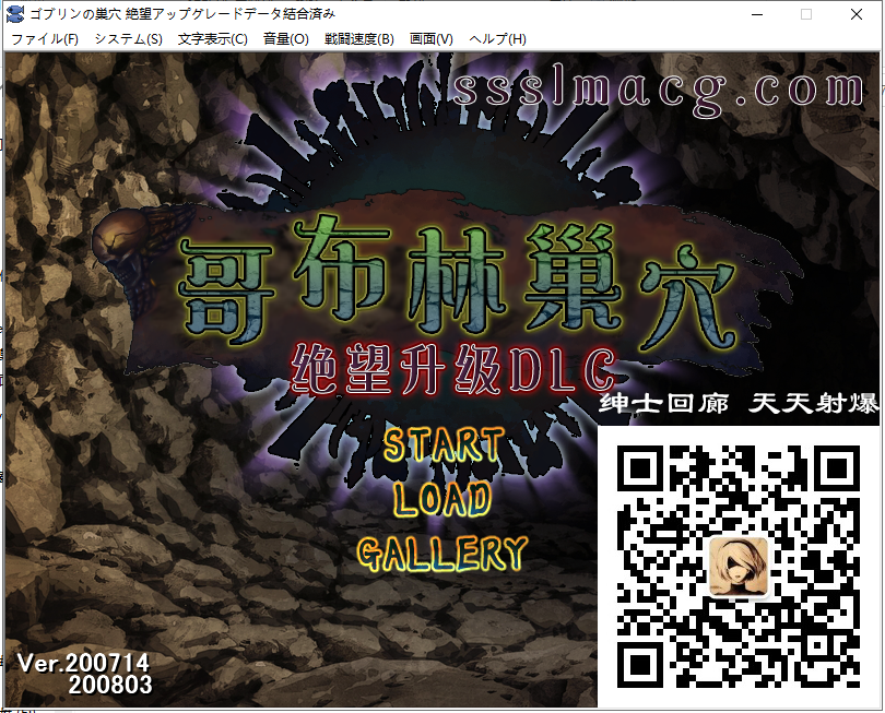 【经营SLG/动态/汉化】哥布林巢穴 繁殖物语 [绝望升级DLC] 汉化版 付全CG包 [5.9G]【更新/全CV】-乌龟ACG游戏