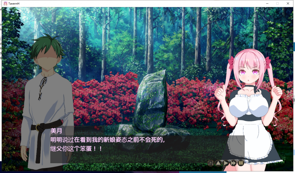 【经营SLG/汉化/动态CV】欢迎来到超H酒馆!V1.50汉化版【更新/1.35G】