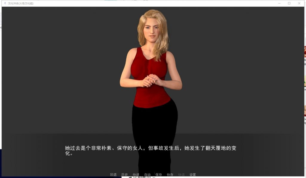 【欧美SLG/汉化/动态】文化冲击(困惑) V2.9 PC+安卓 机翻汉化版【更新/6.1G】