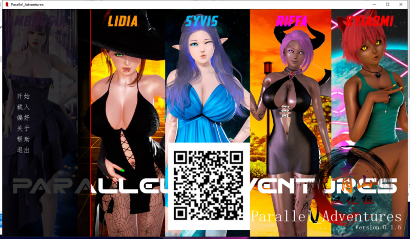 【欧美SLG/汉化/动态】平行世界大冒险 V0.16 PC+安卓 精翻汉化版【新汉化/1.5G】-乌龟ACG游戏