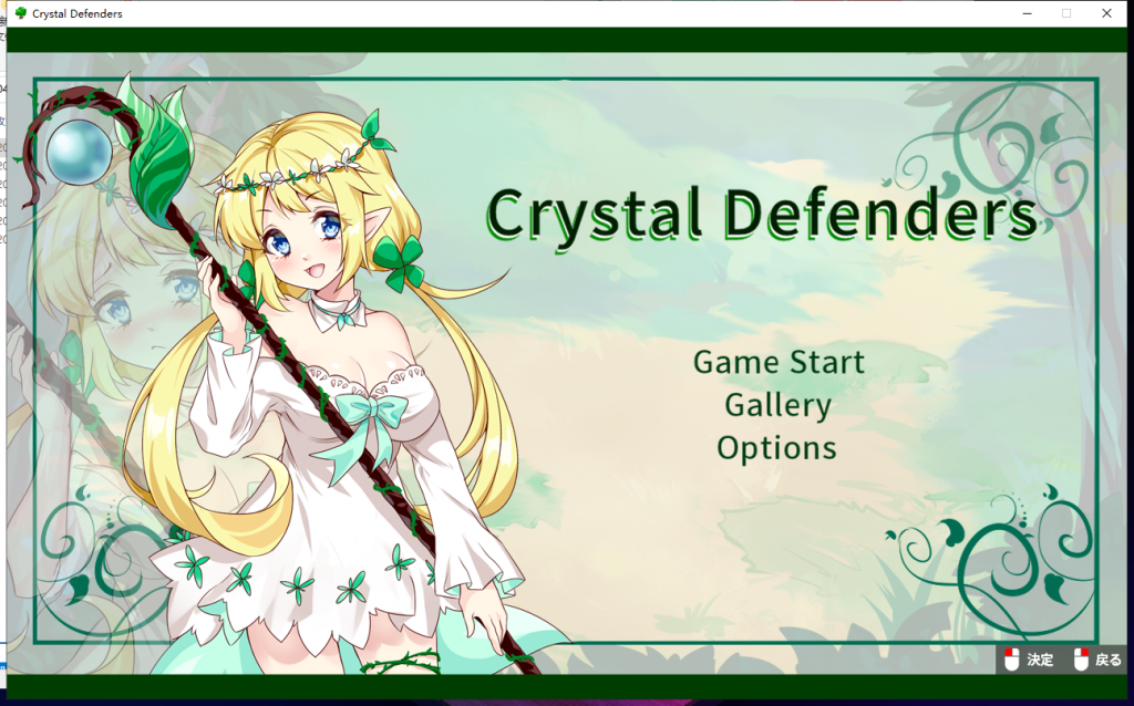 【策略SLG/无文本】水晶防御姬!Crystal Defenders 完整正式版【100M】【新作/全CV】