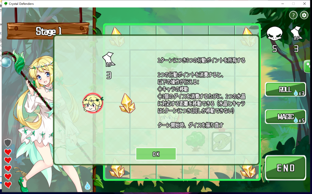 【策略SLG/无文本】水晶防御姬!Crystal Defenders 完整正式版【100M】【新作/全CV】