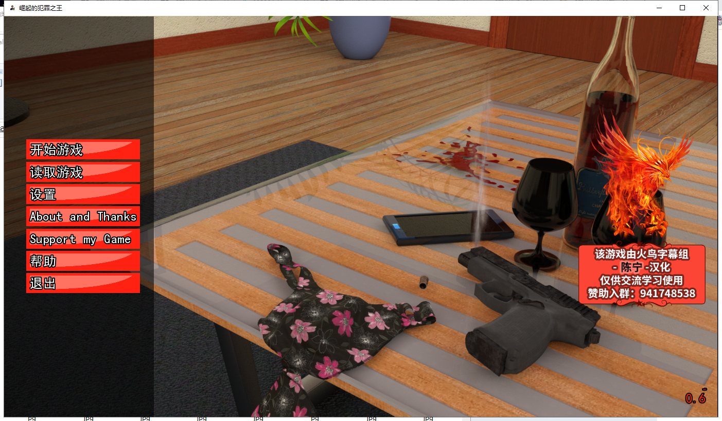 【欧美SLG/汉化/动态】犯罪之王的崛起 V0.50 PC+安卓 精翻汉化版【更新//2.5G】