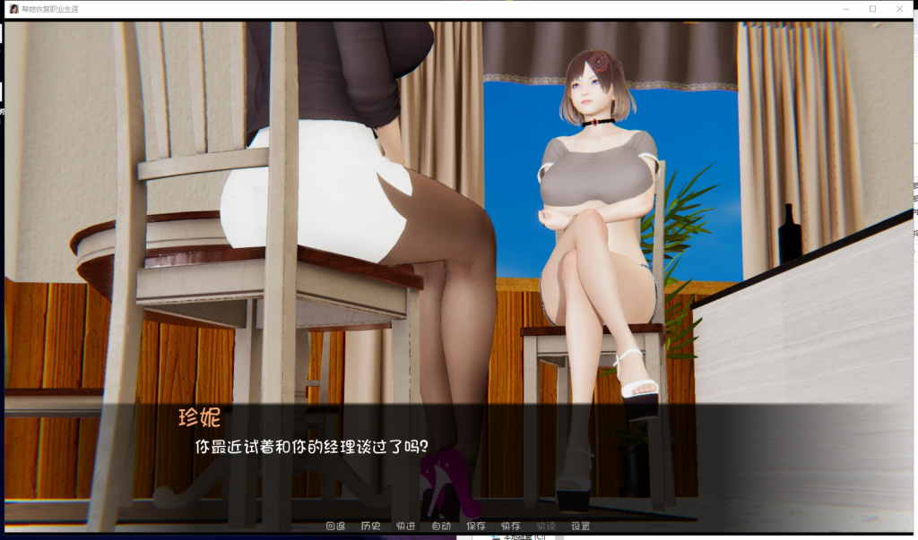 【国风SLG/汉化】重启生涯~**模特妈妈 V0.90 PC+安卓 精翻汉化版【更新/5.5G】