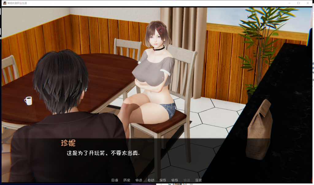 【国风SLG/汉化】重启生涯~**模特妈妈 V0.90 PC+安卓 精翻汉化版【更新/5.5G】