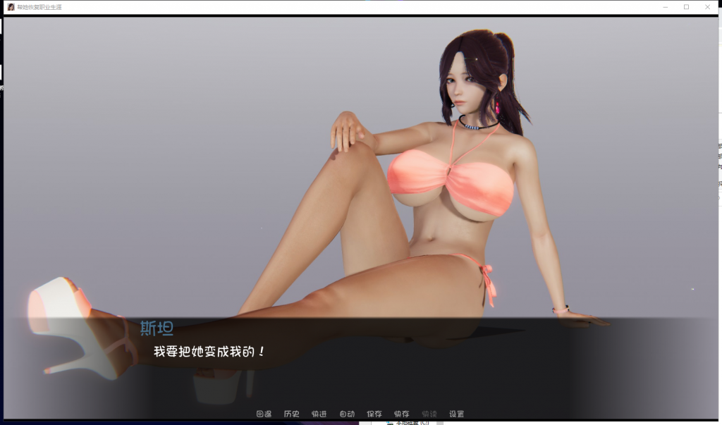 【欧美SLG/汉化】重操旧业 V0.60 PC+安卓 精翻汉化版+全CG【更新/3.4G】