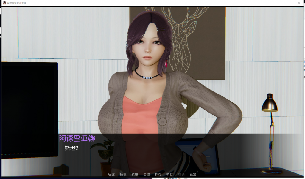 【欧美SLG/汉化】重操旧业 V0.60 PC+安卓 精翻汉化版+全CG【更新/3.4G】
