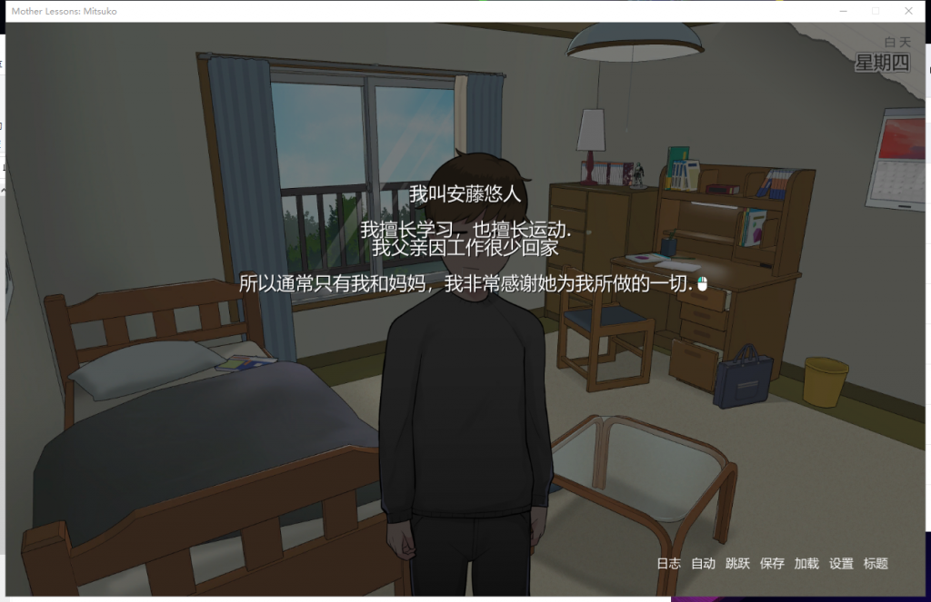 【SLG/汉化/牛头人人母】妈妈的课堂:律子 v0.78 精翻汉化版+画廊【新汉化/700M】