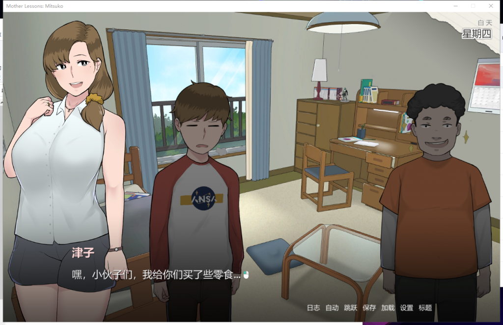 【SLG/汉化/牛头人人母】妈妈的课堂:律子 v0.78 精翻汉化版+画廊【新汉化/700M】