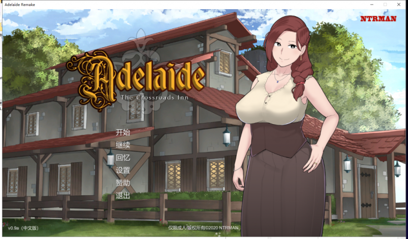 【环保SLG/汉化/全CV】The Adelaide Inn 2 阿德莱德旅馆2 V0.9A 精翻汉化版+存档[新汉化/550M]-乌龟ACG游戏