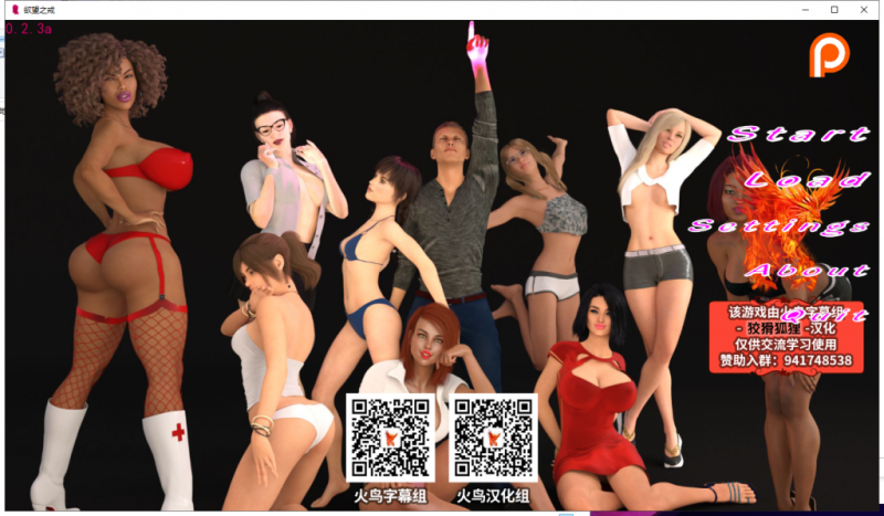【欧美SLG/汉化/动态】欲望之戒 V2.3a PC+安卓 精翻汉化作弊版+全CG【更新/3.4G】-乌龟ACG游戏