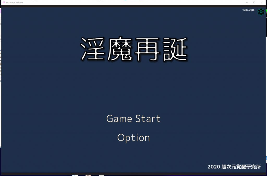 【卡牌SLG/全动态】[H版游戏王]魅魔再诞~SuccubusReborn 支援者版【330M/新作/全CV】-乌龟ACG游戏