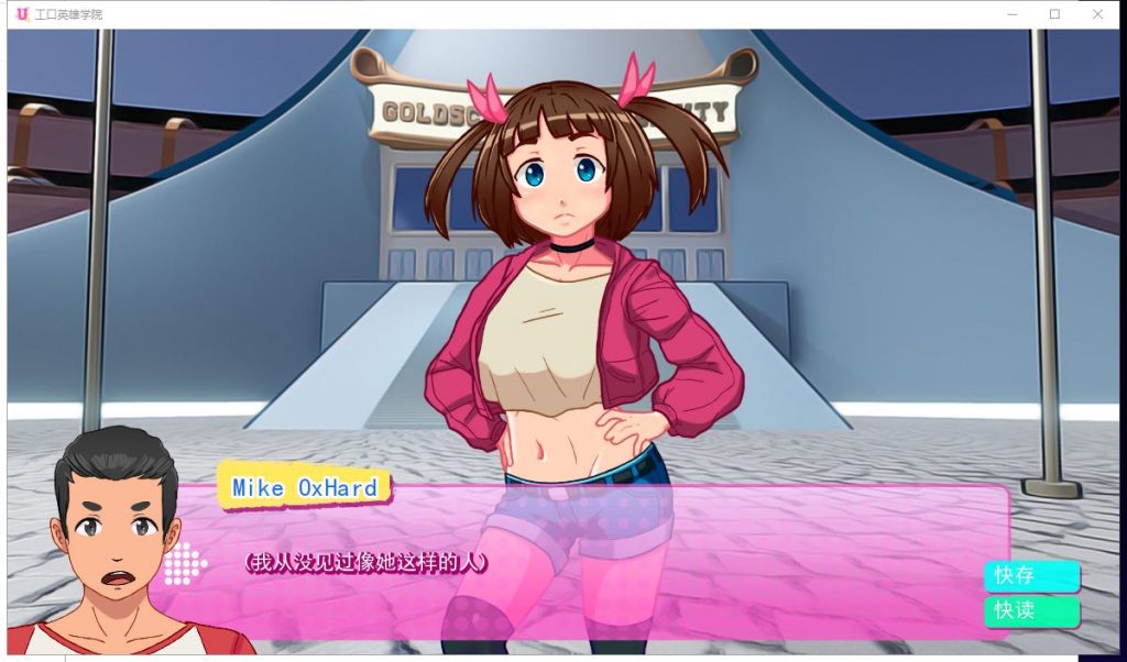 【欧美2D/汉化/动态】超级英雄エロ学院V0.30 PC+安卓 精翻汉化版+全CG【更新/500M】