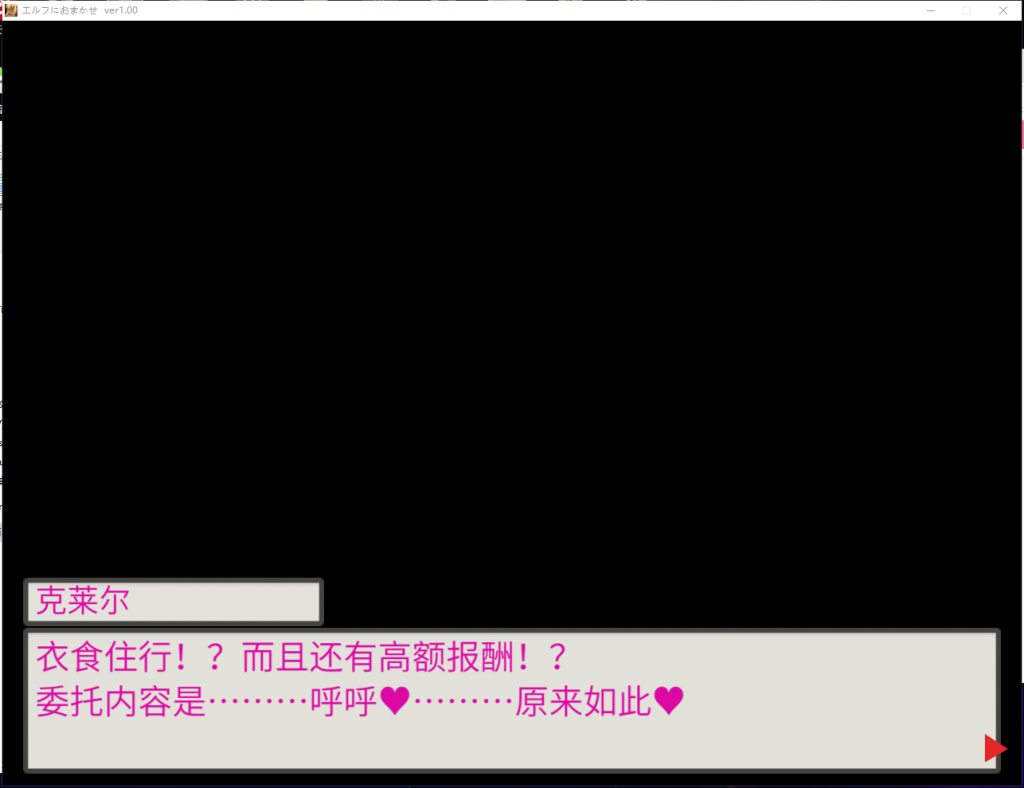 【互动SLG/汉化/全动态CV】交给黑暗精灵吧,今天做全村的精厕!精翻汉化版【新汉化/100M】