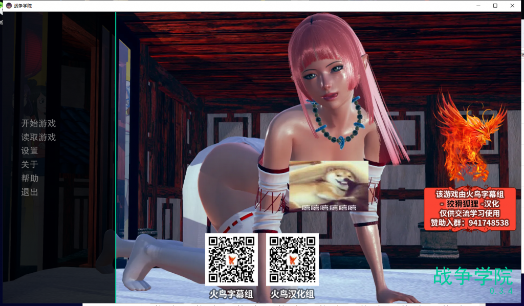 【欧美SLG/汉化/动态】部落战争学园 v0.3.4 精翻汉化高压版[PC+安卓]【更新/1.7G】-乌龟ACG游戏
