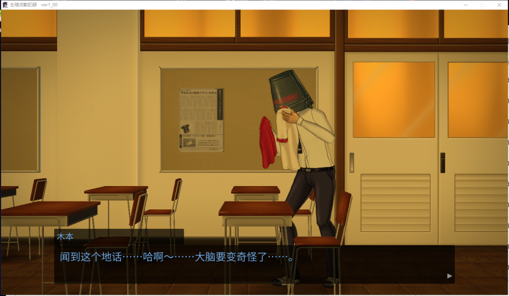 【互动SLG/汉化/全动态CV】我的生殖活动记录!精翻汉化完结5码版【新汉化/400M】
