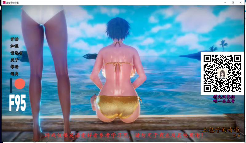 【欧美SLG/汉化/动态CG】土包子的奇遇 V0.6精翻汉化版[PC+安卓]【2G/更新】-乌龟ACG游戏