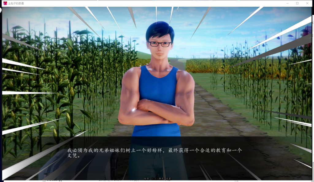 【欧美SLG/汉化/动态CG】土包子的奇遇 V0.6精翻汉化版[PC+安卓]【2G/更新】
