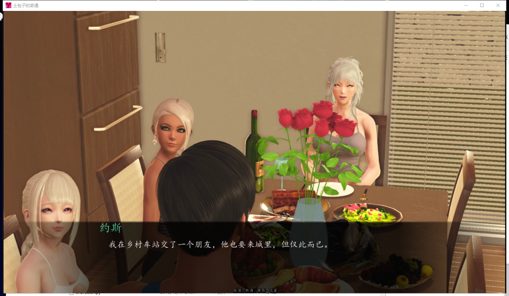 【欧美SLG/汉化/动态CG】土包子的奇遇 V0.6精翻汉化版[PC+安卓]【2G/更新】