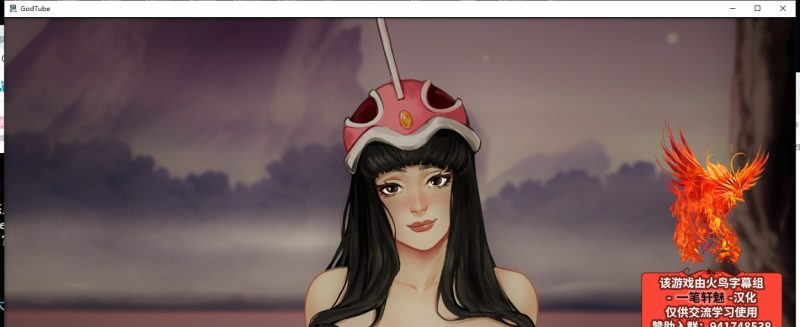 【欧美SLG/汉化/龙珠同人】上帝调教所 V0.70 PC+安卓 精翻汉化版+CG【新汉化/1.6G】-乌龟ACG游戏