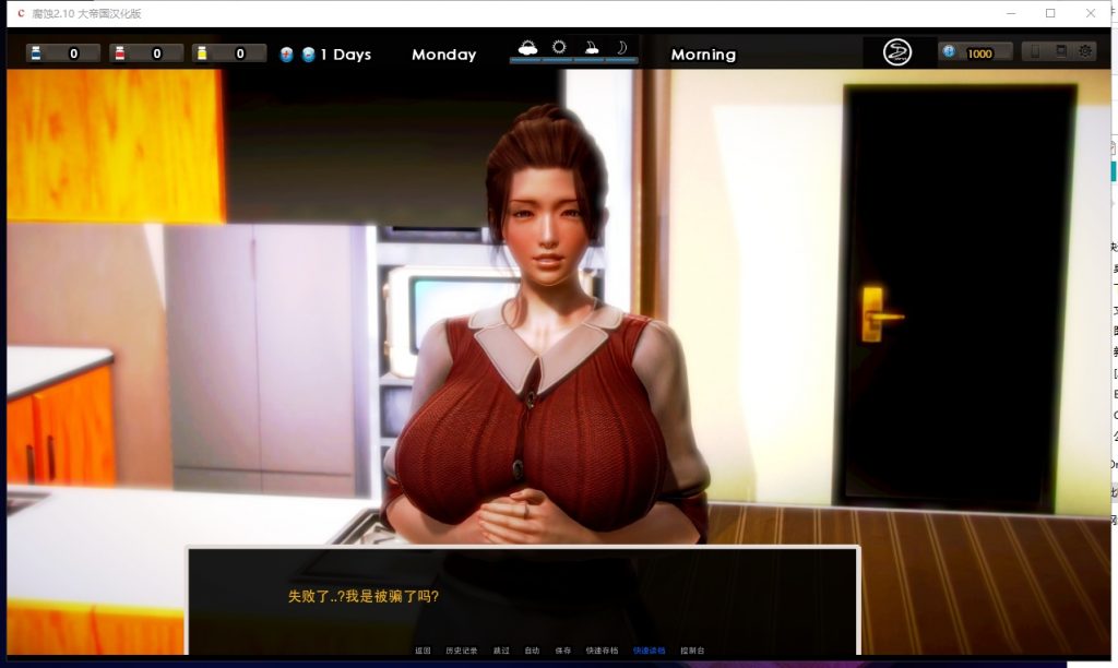 【大作SLG/汉化】Corruption腐蚀 Ver2.15 精修汉化作弊版【更新/6G】
