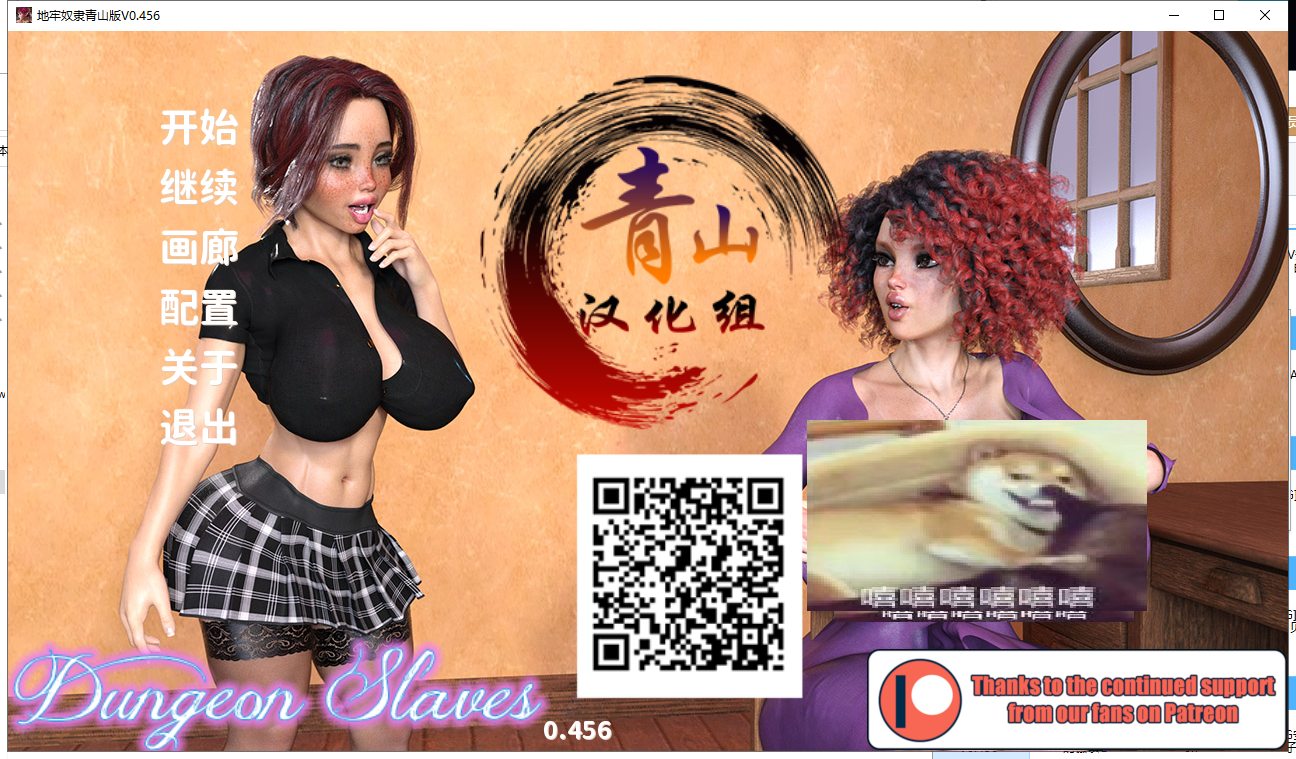 【欧美SLG/汉化/新作】地牢的奴隶V0.451 PC+安卓汉化版全CG【动态800M】-乌龟ACG游戏