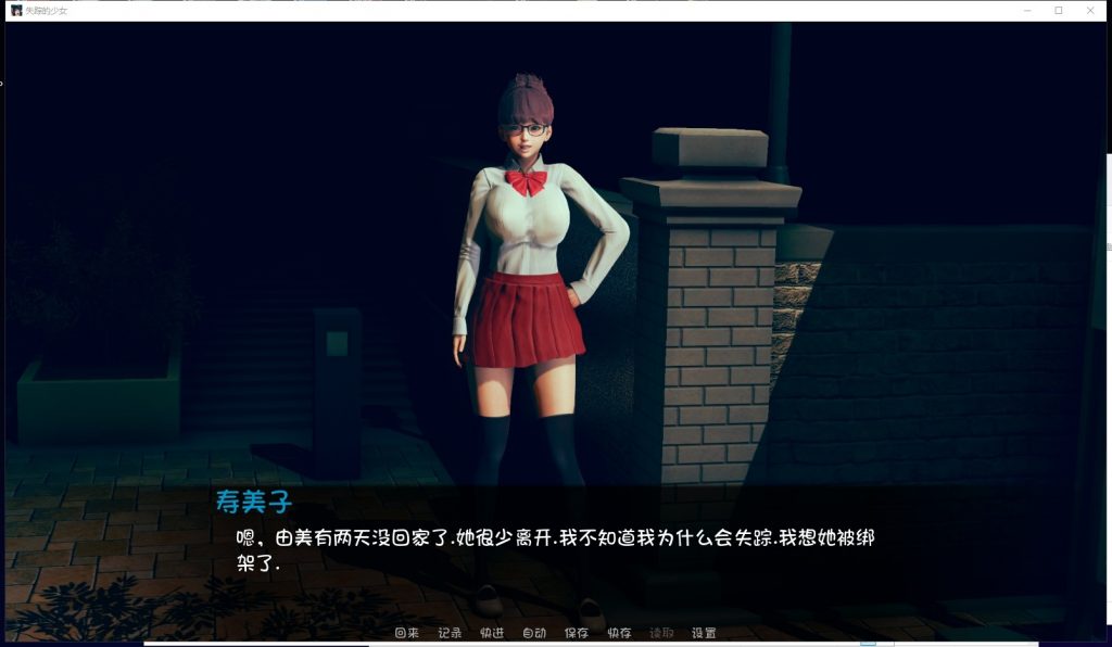 【欧美SLG/汉化/监禁调教】失踪的少女 V0.1.4asd PC+安卓最新汉化版【动态/4G】
