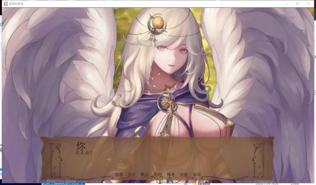 【精美SLG/汉化】奇异的圣地 V0.20.1 汉化版[PC+安卓]【1.64G/更新】
