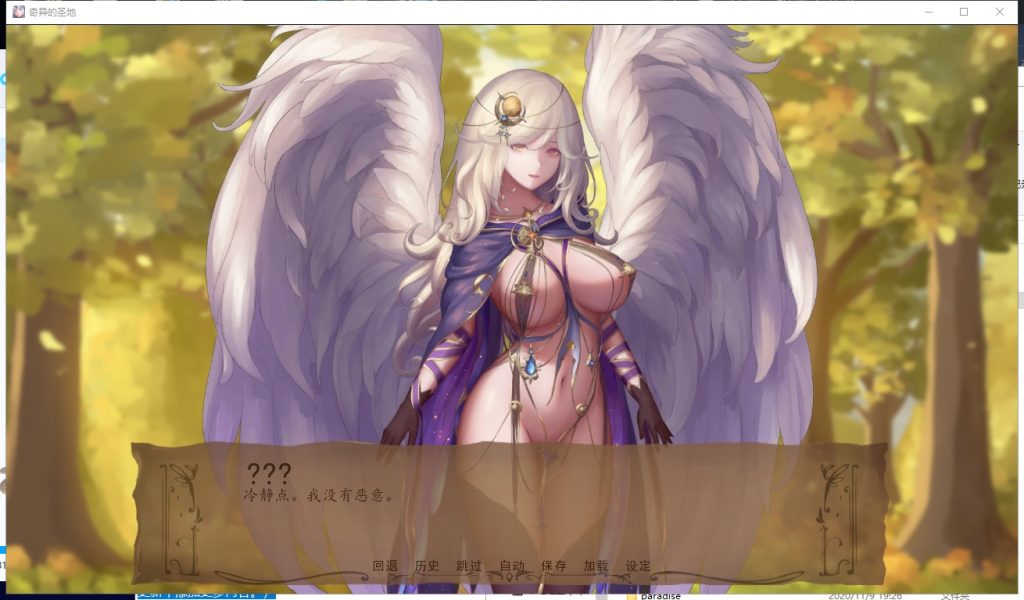 【精美SLG/汉化】奇异的圣地 V0.20.1 汉化版[PC+安卓]【1.64G/更新】