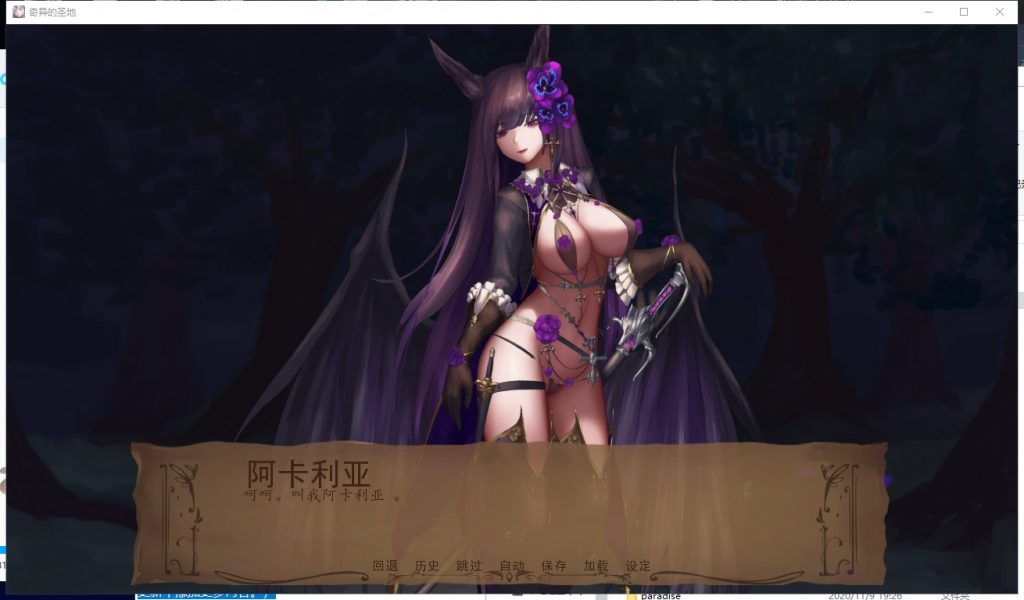 【精美SLG/汉化/动态】奇异的圣地~圣屌降临V11 精翻汉化作弊版[PC+安卓]【2.9G/更新】