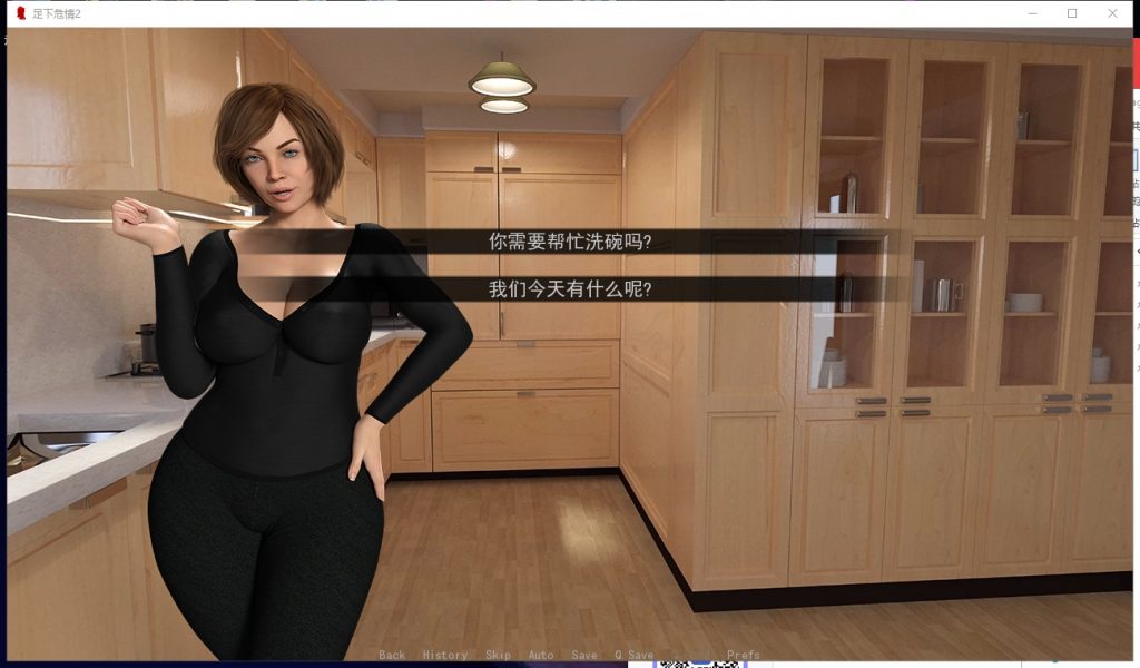 【欧美SLG/汉化/动态】足下危情V2 5.0 安卓+PC 精翻版【更新/2.9G】