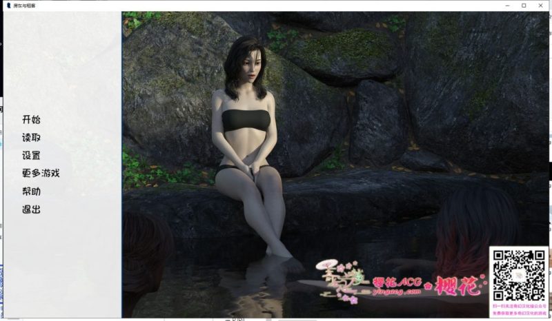 【欧美SLG/汉化/更新】房东与租客 V0.8 PC+安卓最新汉化版/全CG【动态/2.6G】-乌龟ACG游戏