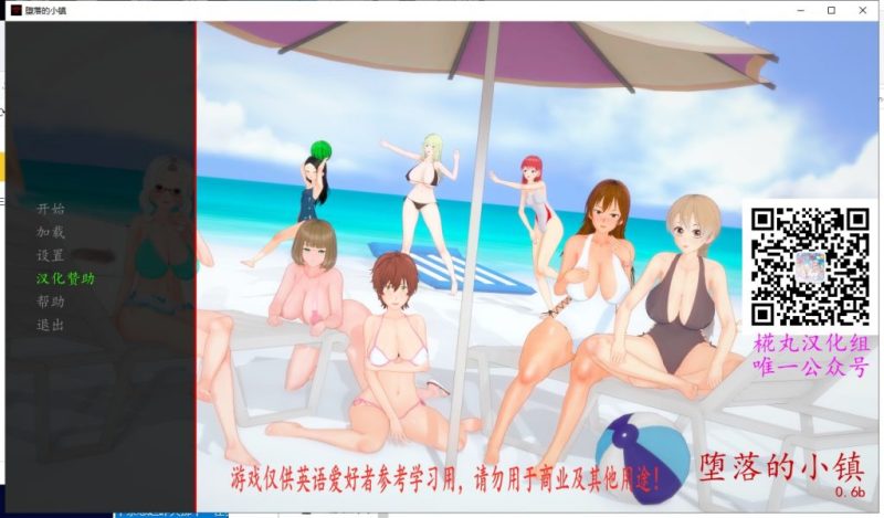 【欧美SLG/汉化/动态】堕落的小镇 V0.60 精翻汉化版 [PC+安卓]【1.6G/更新】-乌龟ACG游戏