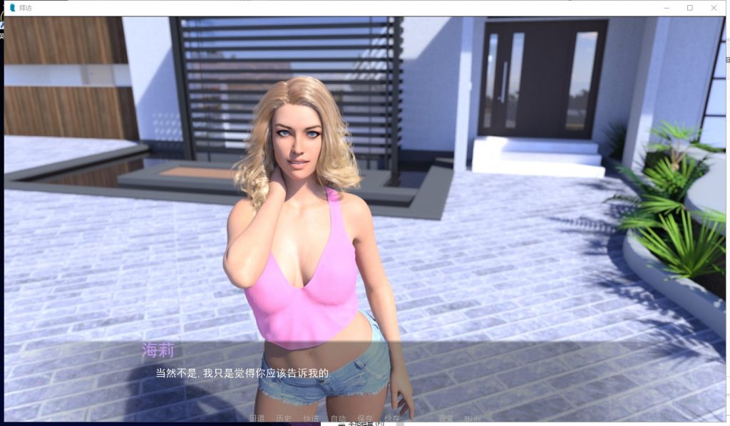 【欧美SLG/汉化/动态】拜访 V1.2.5 PC+安卓 精翻汉化完结版+CG【更新/4.4G】